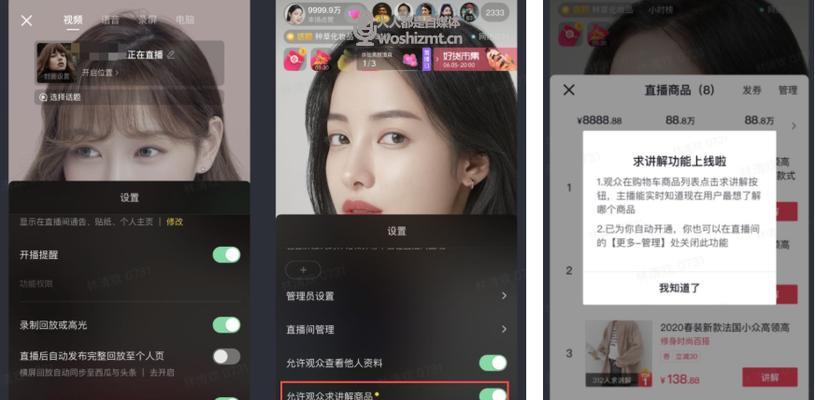 抖音主播如何开通挖矿权限？需要满足哪些条件？