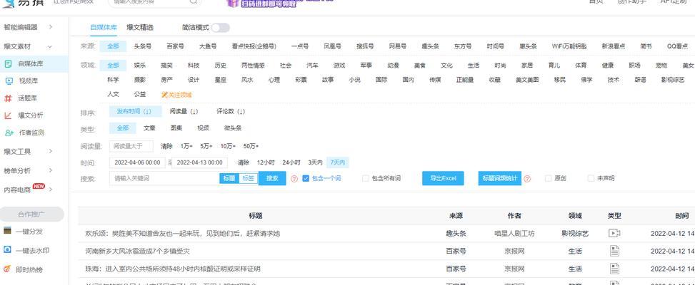 快手代刷会不会影响账号？使用代刷服务的后果是什么？