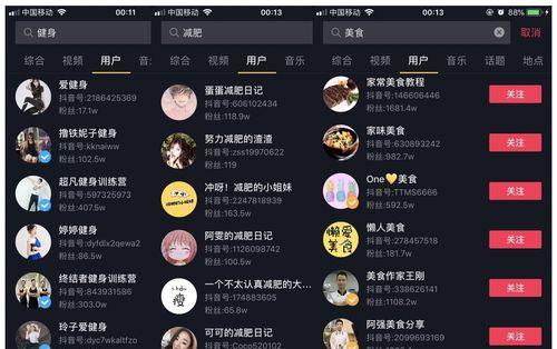 如何运营一个千万粉丝的知识类抖音账号？运营中常见的问题有哪些？