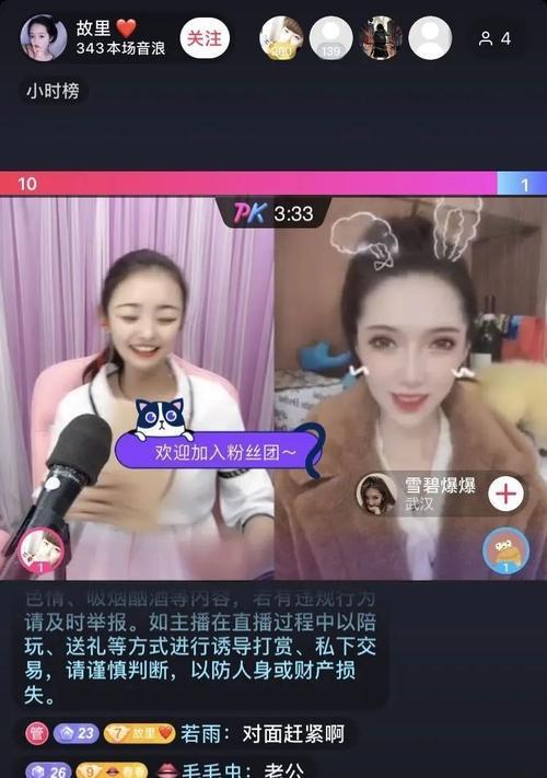 抖音直播如何快速引流？掌握这些技巧轻松增粉！