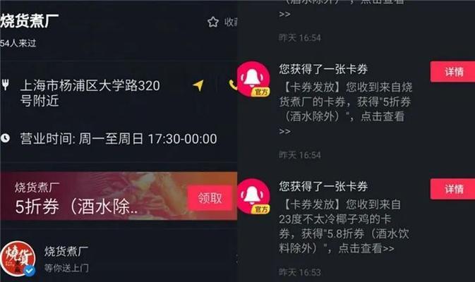 抖音直播如何快速引流？掌握这些技巧轻松增粉！