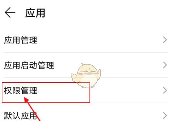抖音公司权限开通流程是怎样的？需要满足哪些条件？