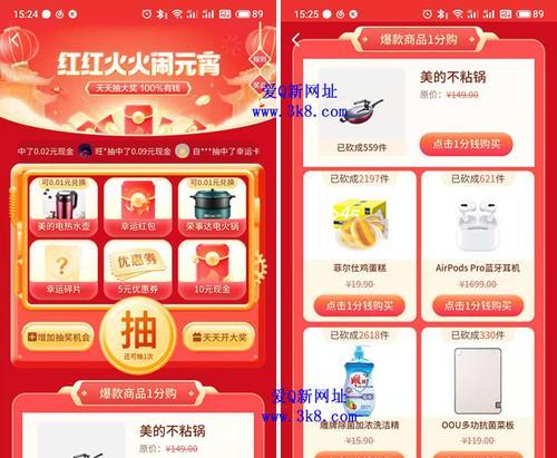 抖音火山铺子添加商品的步骤是什么？遇到问题如何解决？