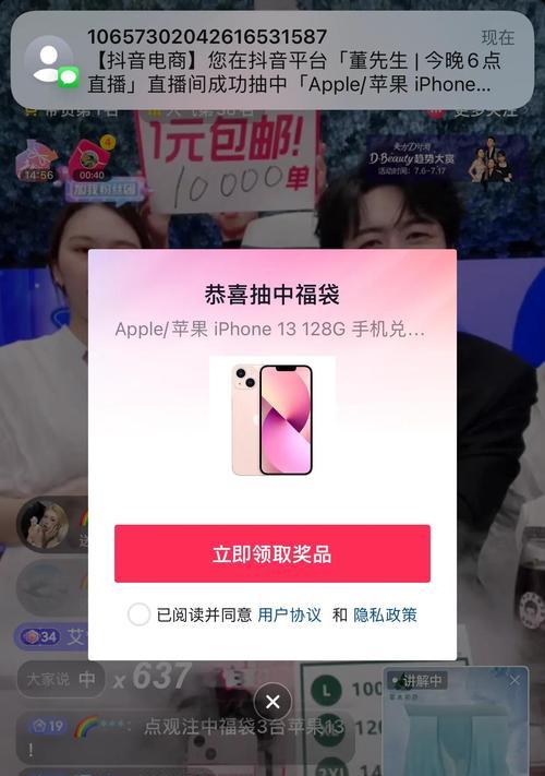 抖音直播拍单选择支付方式有哪些技巧？支付安全如何保障？