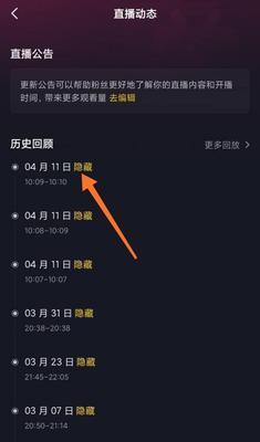 抖音直播拍单选择支付方式有哪些技巧？支付安全如何保障？