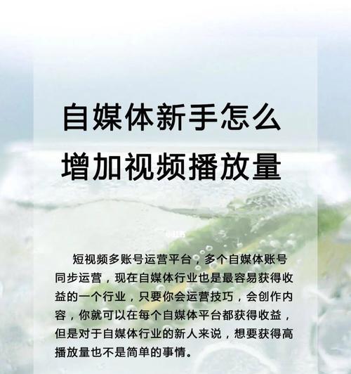 新手做自媒体做哪个平台最好？如何选择适合自己的自媒体平台？