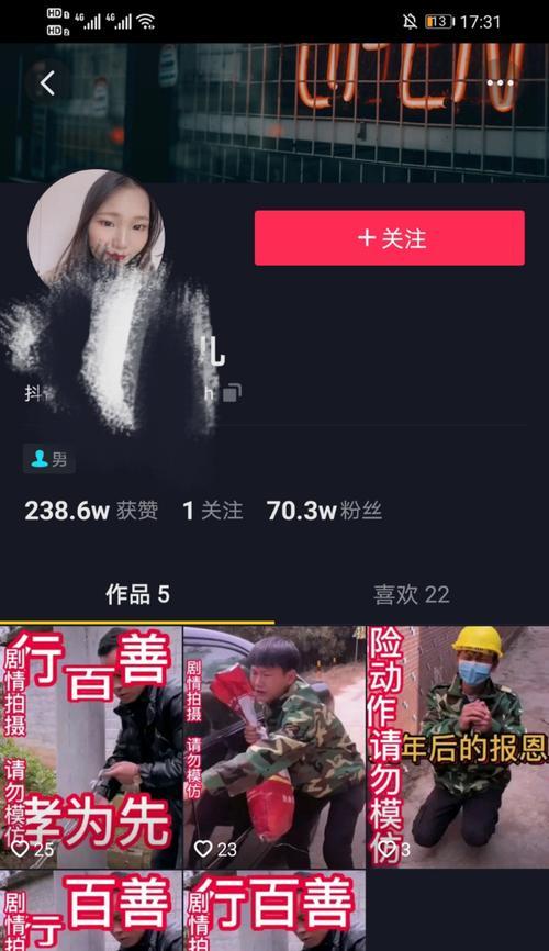 开通抖音视频赞赏需要多少粉丝？如何快速达到要求？