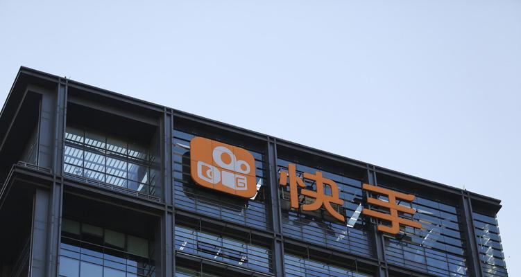 2023年快手38节支付权益有哪些新玩法？如何参与享受优惠？