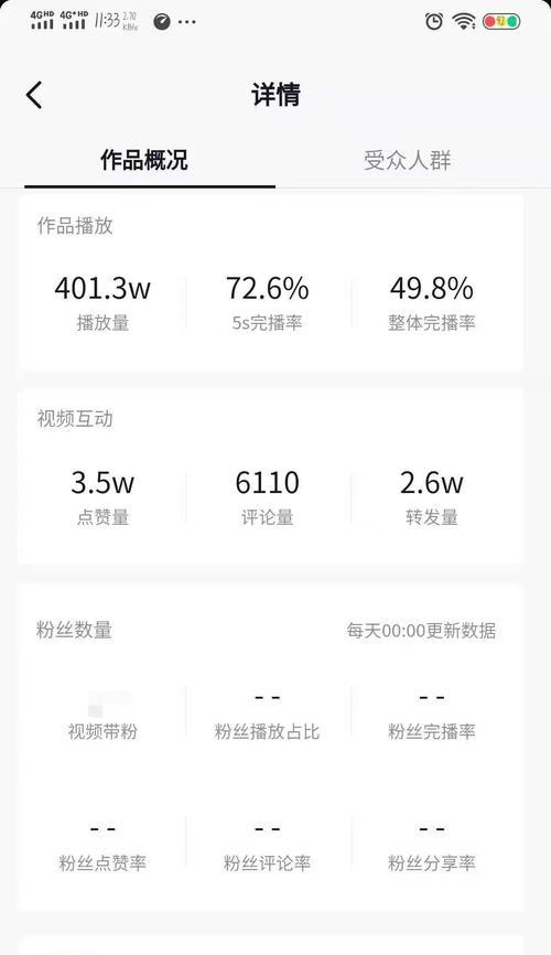 抖音长视频权限怎么开通？步骤是什么？