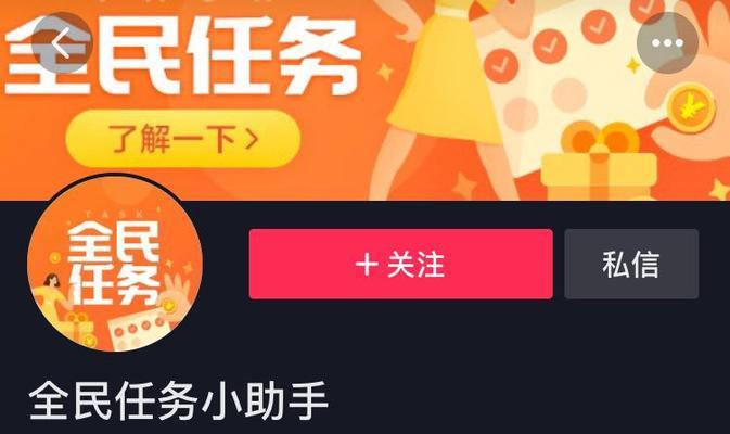 抖音商城双11活动招商规则是什么？如何参与跨店每满减优惠？