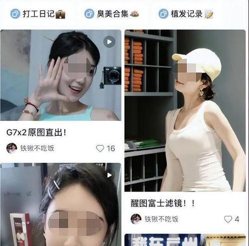 快手刷粉丝有什么后果？会对账号产生哪些影响？