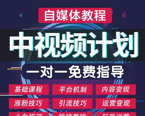 高效运营抖音的方法有哪些？如何提升抖音账号的运营效果？