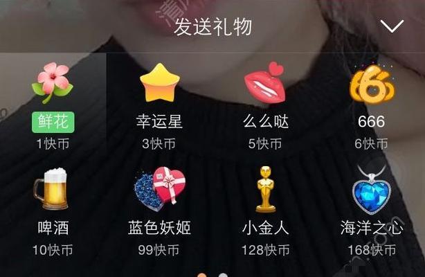 快手红包提现到微信红包的步骤是什么？遇到问题怎么办？