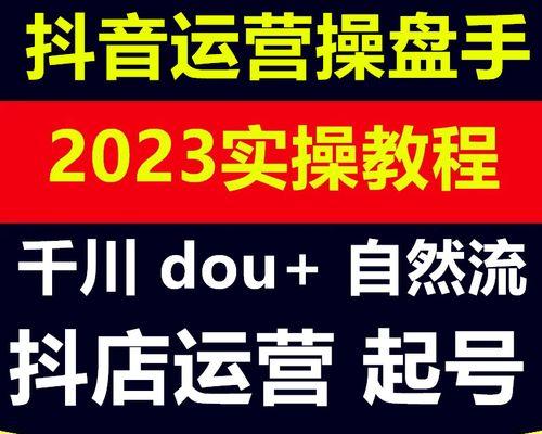 抖音100块dou是什么？如何用100块在抖音上进行有效推广？