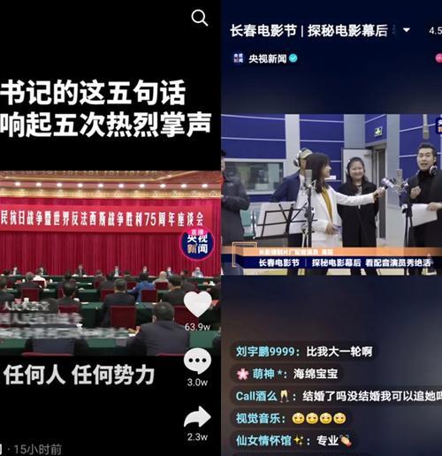 抖音100块dou是什么？如何用100块在抖音上进行有效推广？