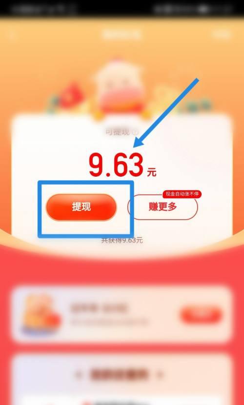 快手每天提现800元是否需要缴税？如何计算税额？