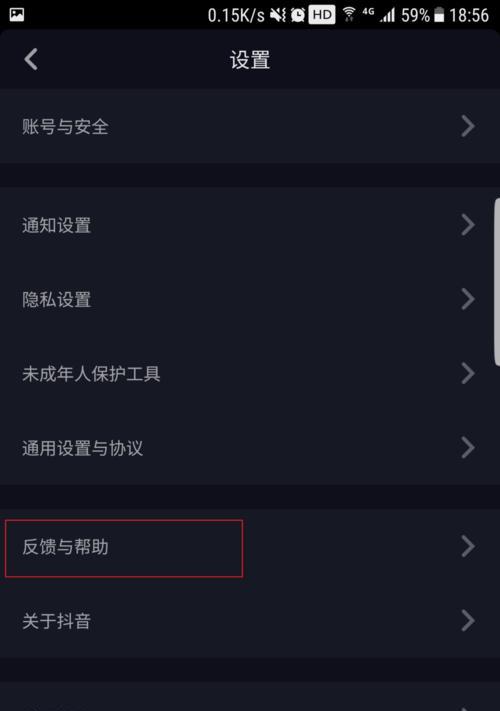 抖音退货流程是什么？如何将商品寄回商家？