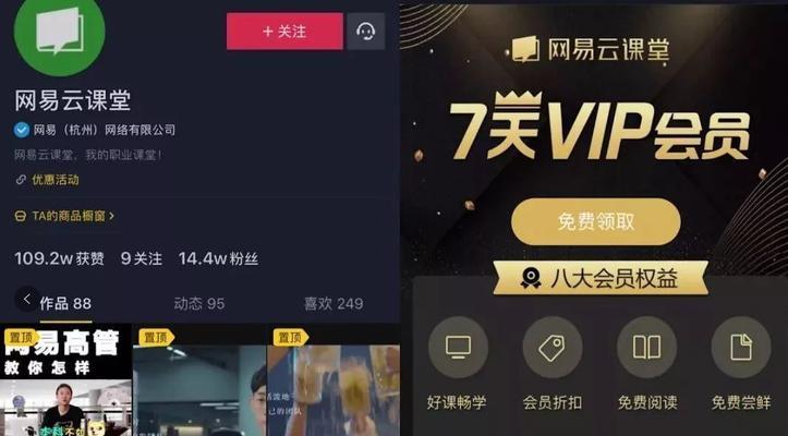 抖音橱窗如何赚取佣金？操作流程和常见问题解答是什么？