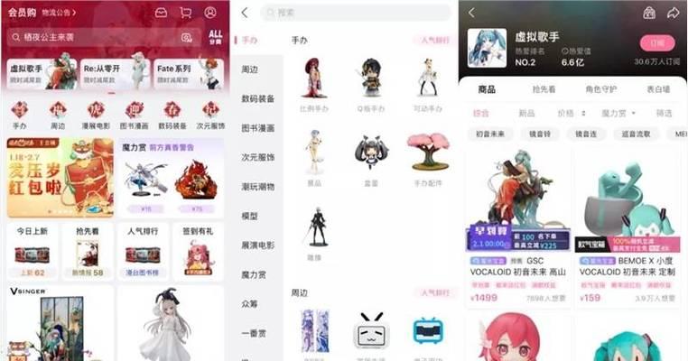 B站直播无人观看时如何实现收益？