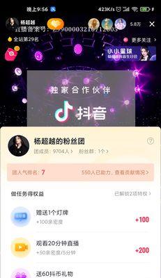 抖音种草号粉丝增长缓慢怎么办？有效策略有哪些？