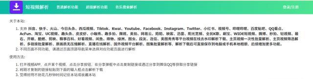快手加V认证流程是怎样的？乱申请会有哪些后果？