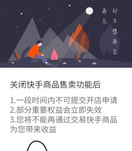 快手加V认证流程是怎样的？乱申请会有哪些后果？