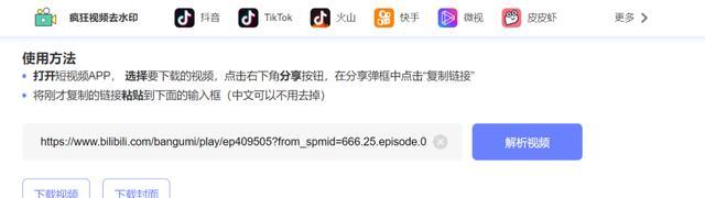 快手加V认证流程是怎样的？乱申请会有哪些后果？