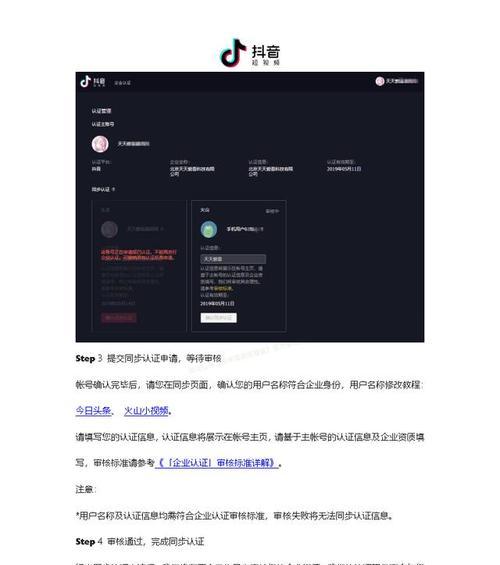 抖音短视频怎么推广营销引流？有哪些高效策略？