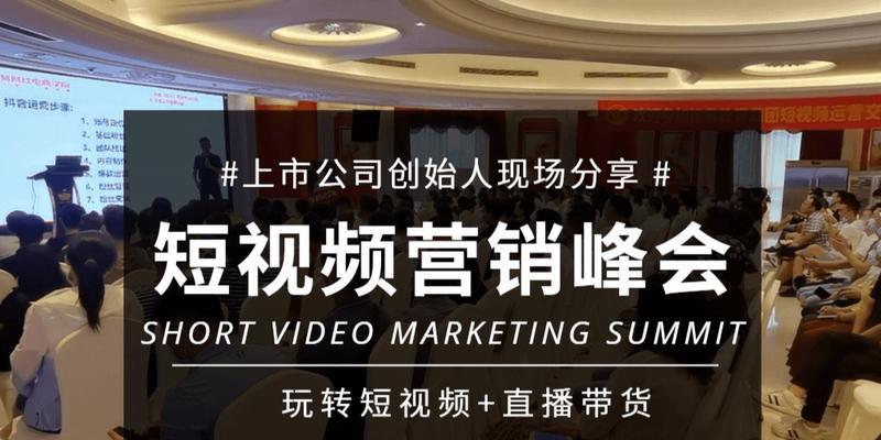 抖音短视频怎么推广营销引流？有哪些高效策略？