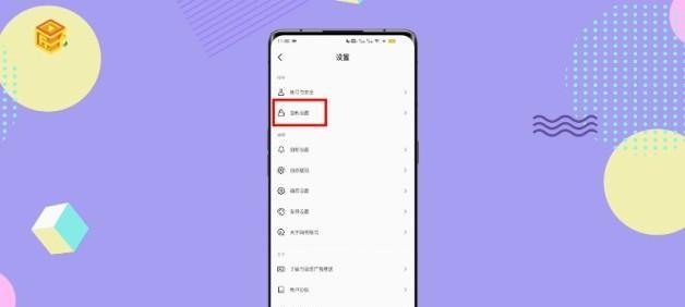 抖音评论权限如何设置？不让别人看评论的方法是什么？