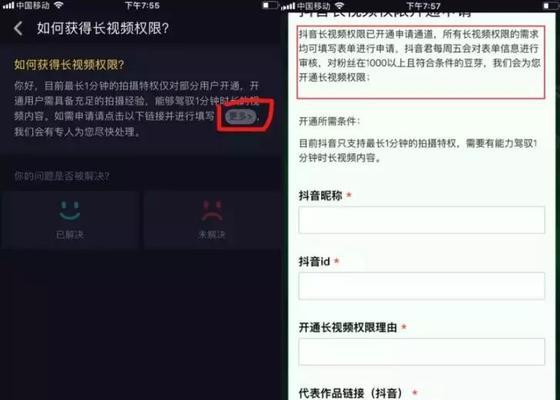 抖音评论权限如何设置？不让别人看评论的方法是什么？