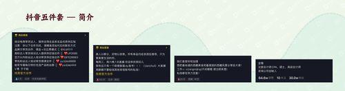 抖音粉丝如何快速增加到10000？有效策略有哪些？