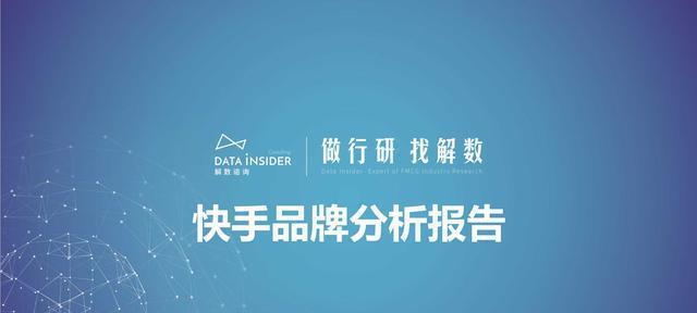 快手616大促作战室有哪些新功能？活动期间如何使用这些功能？
