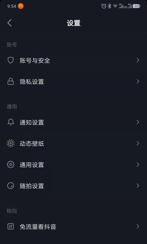 抖音商品橱窗一个位置的费用是多少？如何购买？