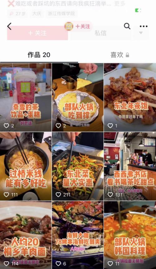 抖音投放30元真的有效果吗？如何评估投放效果？
