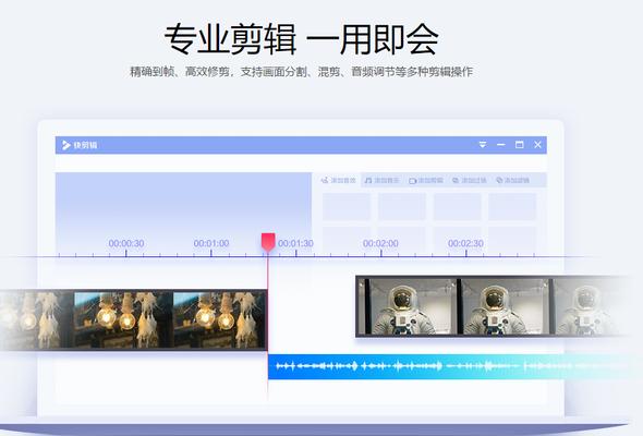 自学短视频剪辑应该具备什么？需要掌握哪些技能和工具？