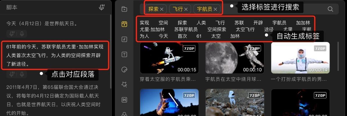自学短视频剪辑应该具备什么？需要掌握哪些技能和工具？