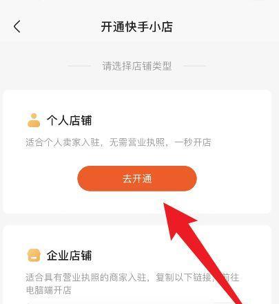 快手直播带货怎么选品？有哪些技巧和注意事项？