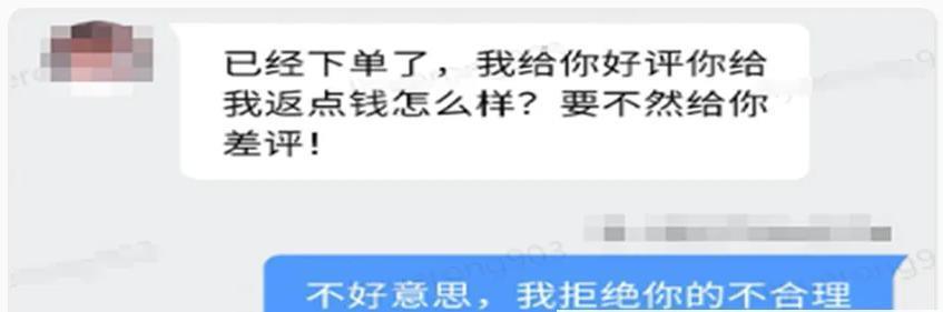 快手小店退款的钱在哪？退款流程和到账时间是怎样的？