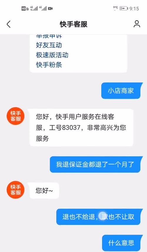 快手小店商品链接在哪里找？如何分享商品链接？