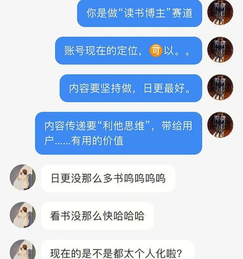 小红书账号被封禁了怎么办？解封流程是什么？