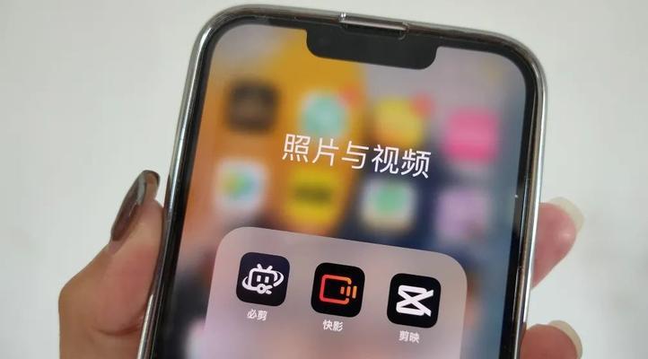 必剪和剪映哪个更好用？功能对比与用户评价解析