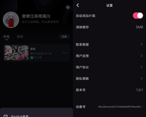 必剪和剪映哪个更好用？功能对比与用户评价解析