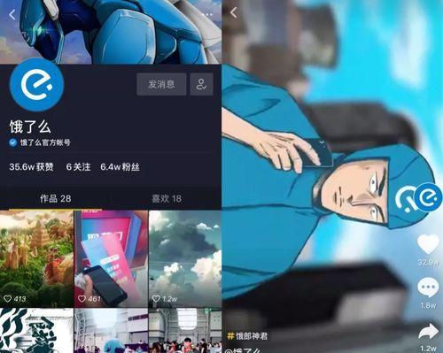 抖音外卖推广员申请入口在哪里？如何快速找到并申请？