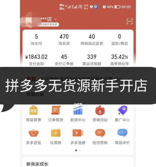 小红书无货源发货地址填写指南？遇到问题如何解决？