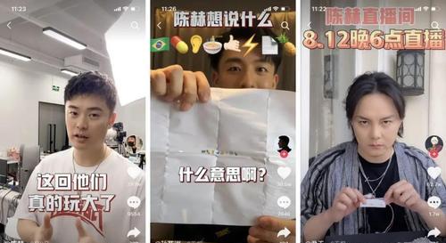 2023年抖音818发现好物节怎么玩？有哪些新奇玩法和优惠活动？