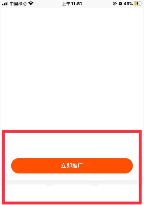 快手推广作品删除后退款流程是怎样的？