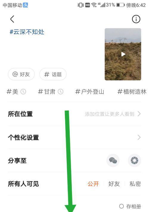 快手推广作品删除后退款流程是怎样的？