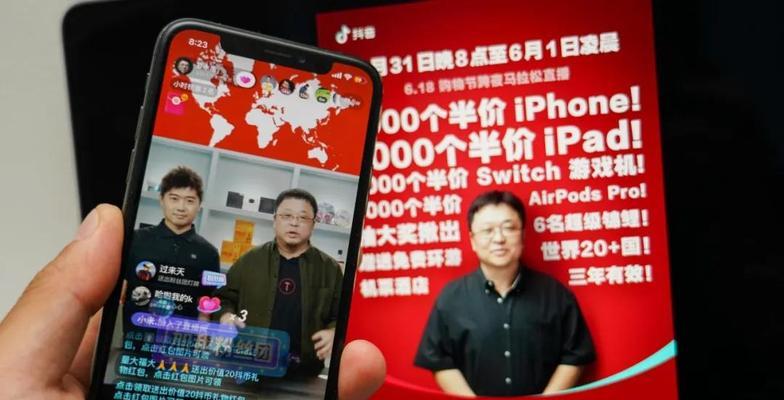 抖音小店直播带货要求是什么？如何满足这些要求？
