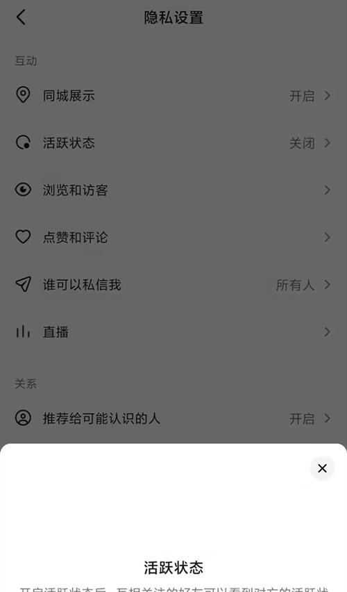 抖音买了抖加如何申请退款？操作流程和注意事项是什么？